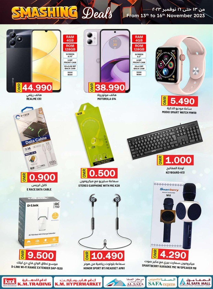 Weekly Smashing Deals