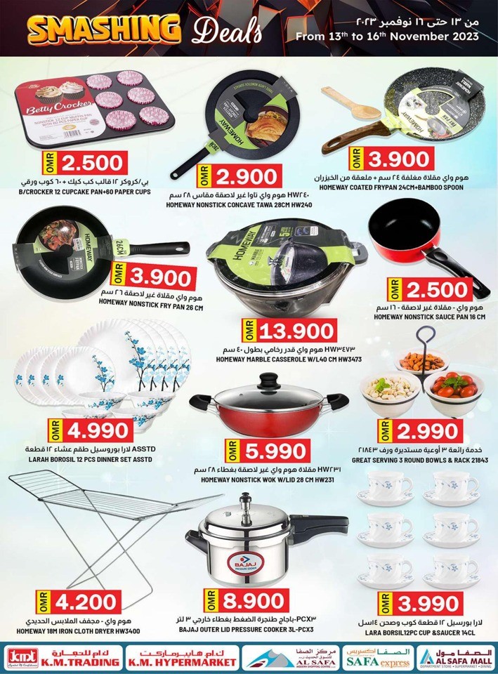 Weekly Smashing Deals