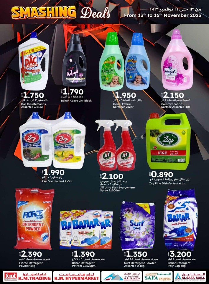 Weekly Smashing Deals