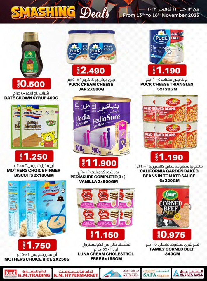 Weekly Smashing Deals