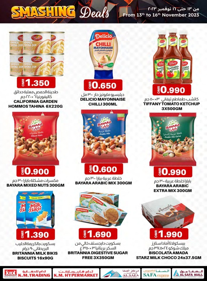 Weekly Smashing Deals