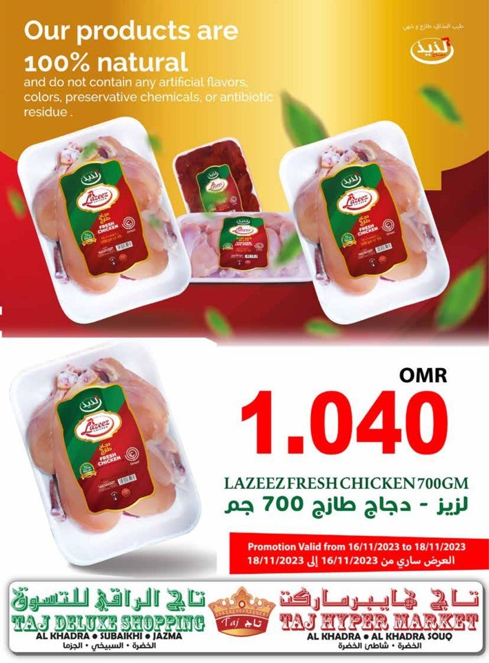 Taj Hypermarket 3 Days Fresh Offer