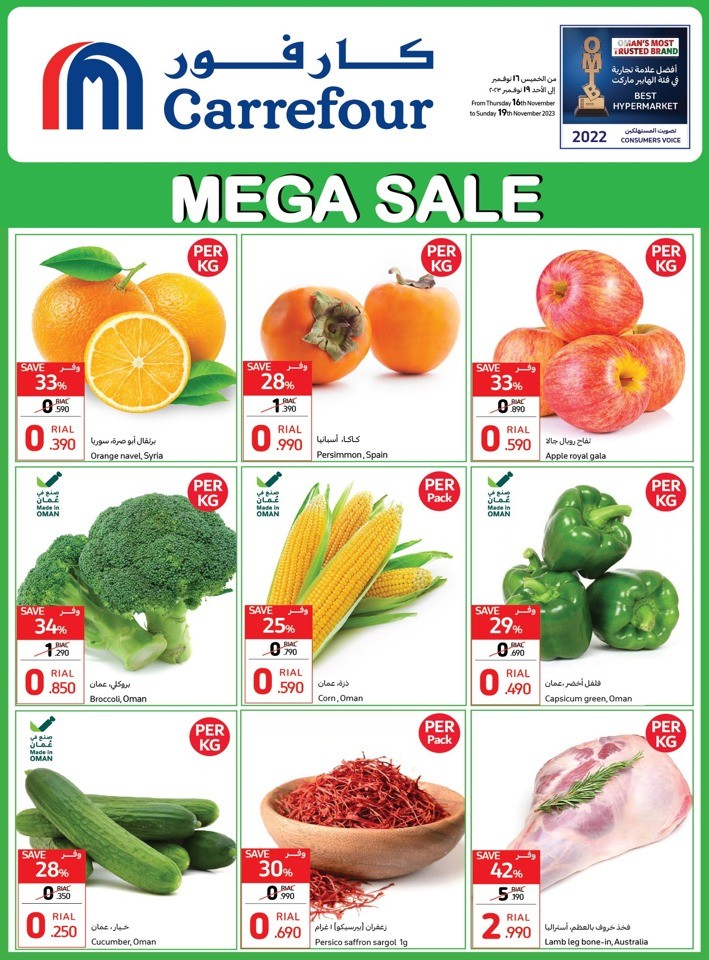 Mega Sale 16-19 November 2023