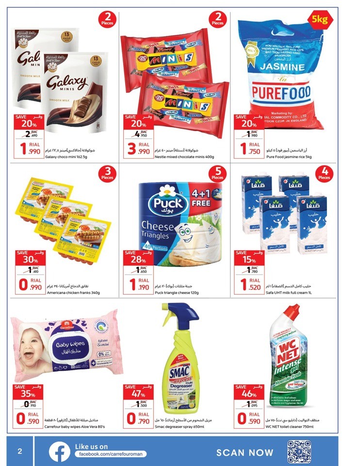 Mega Sale 16-19 November 2023