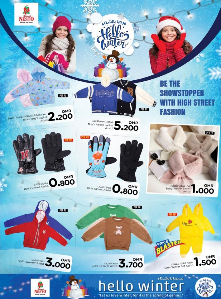 Nesto Hello Winter Promotion
