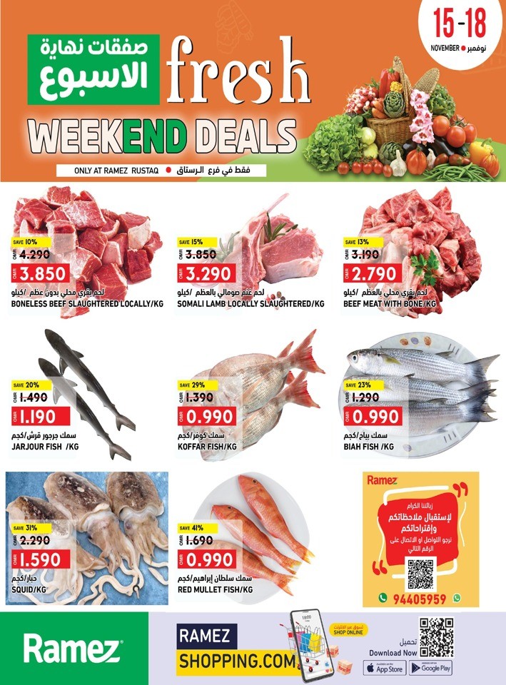 Rustaq Weekend 15-18 November 2023