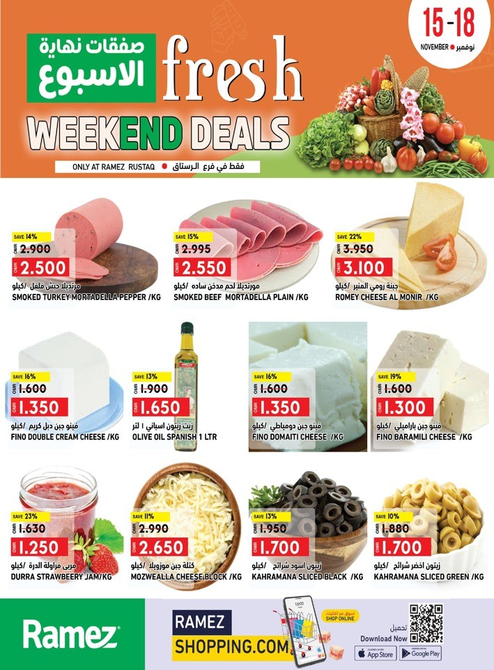 Rustaq Weekend 15-18 November 2023