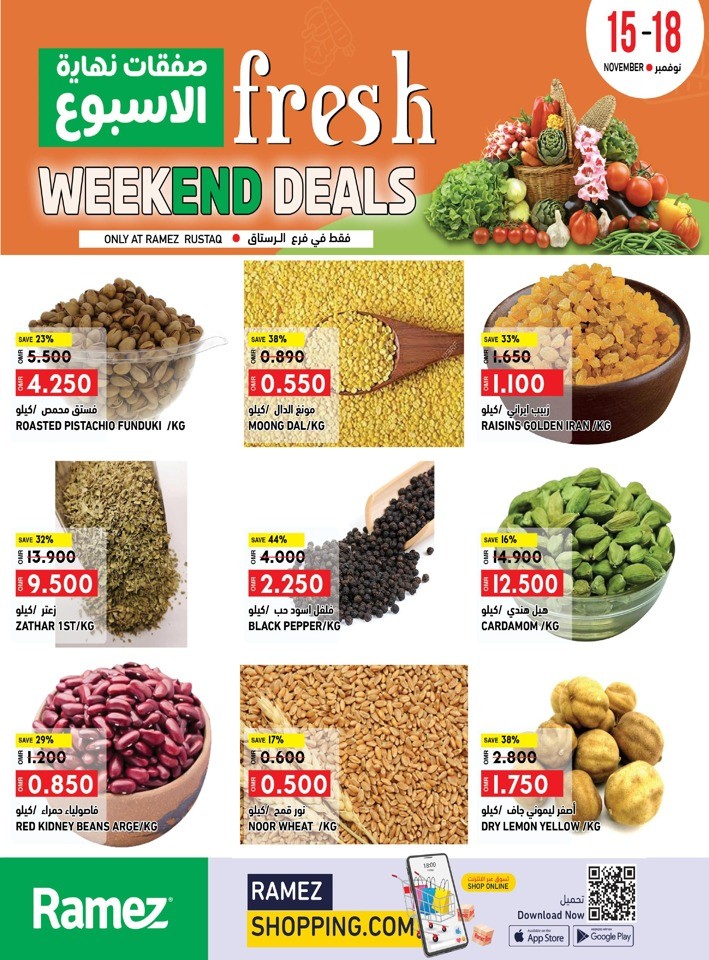 Rustaq Weekend 15-18 November 2023