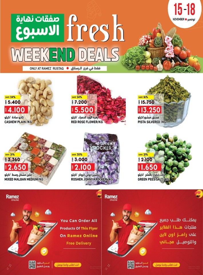 Rustaq Weekend 15-18 November 2023