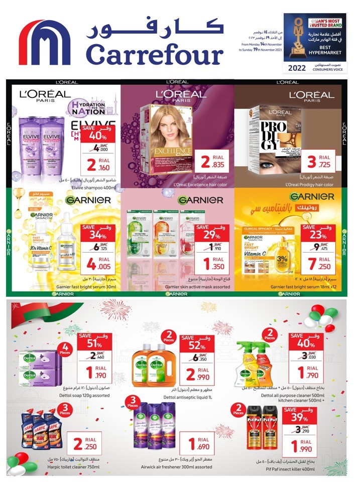 Carrefour Special Deals