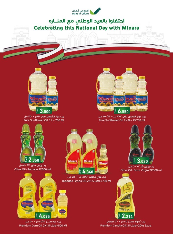 Ramez Ibri National Day Offers