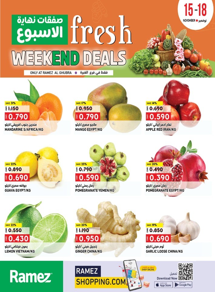 Al Ghubra Weekend 15-18 November 2023