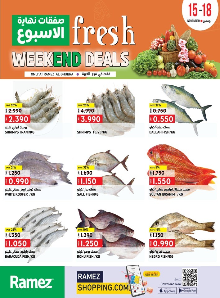 Al Ghubra Weekend 15-18 November 2023
