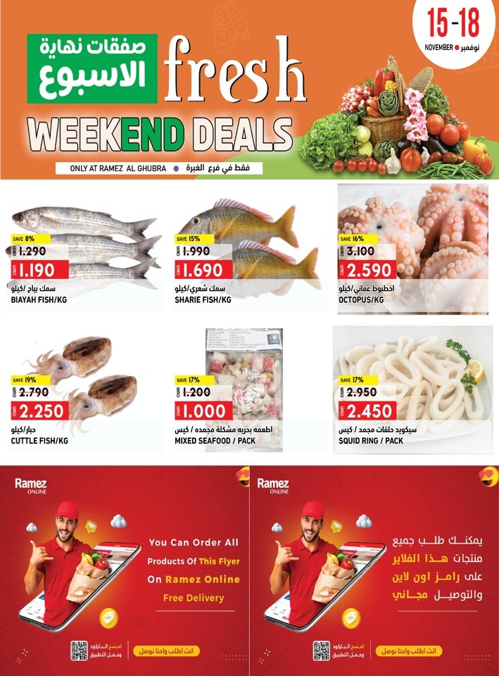 Al Ghubra Weekend 15-18 November 2023
