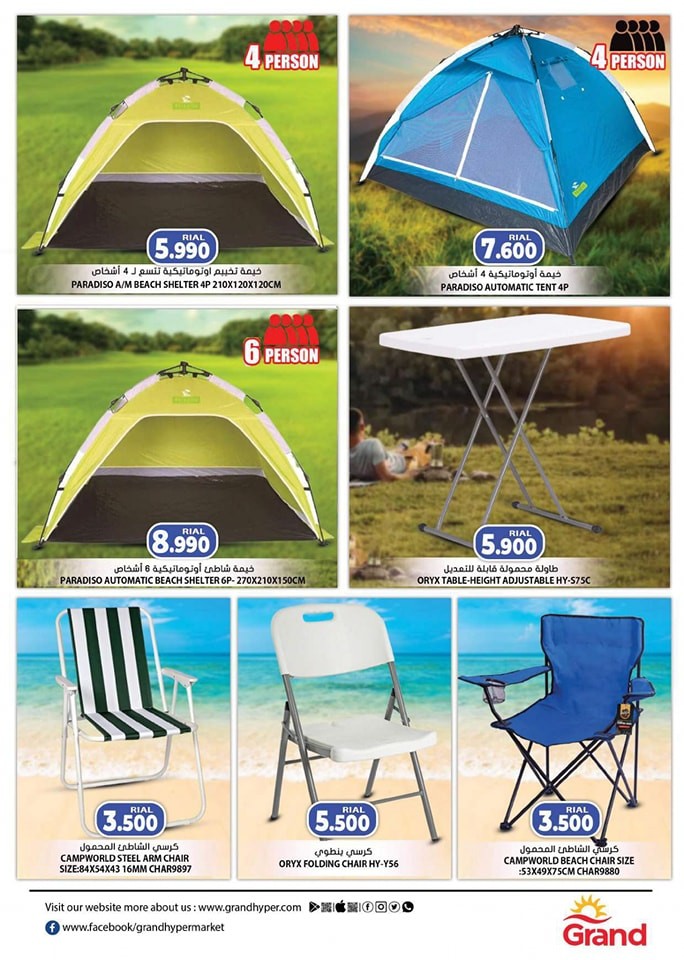 Grand Camping Best Offers