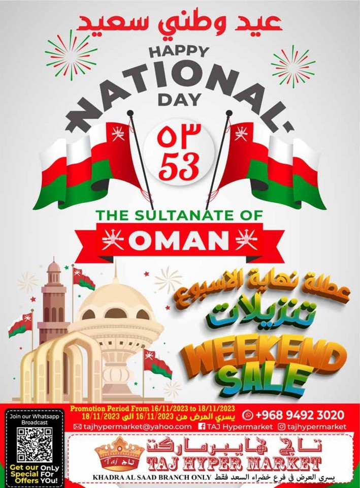 Taj Hypermarket National Day Deal