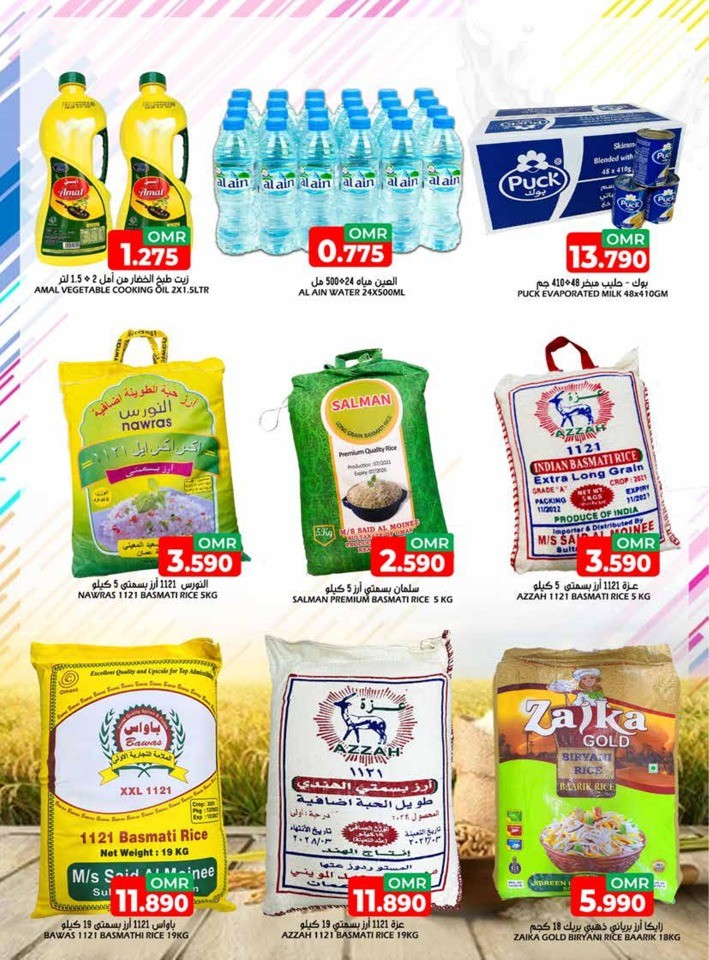 Taj Hypermarket National Day Deal