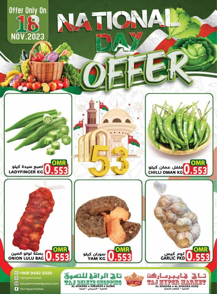 Taj Hypermarket Offer 18 November
