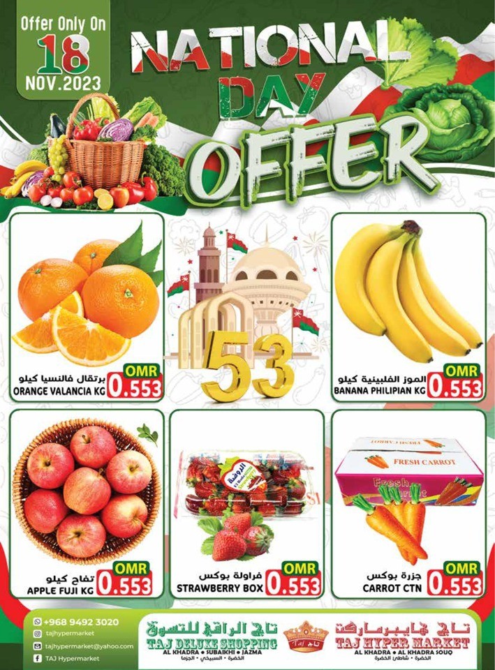 Taj Hypermarket Offer 18 November