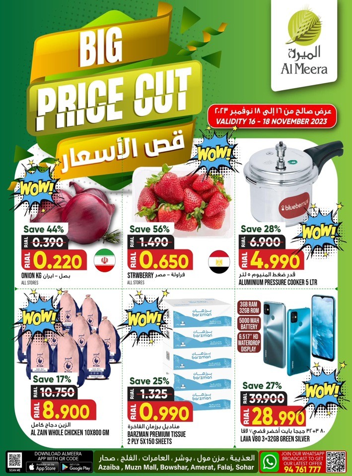 Al Meera Hypermarket Big Price Cut