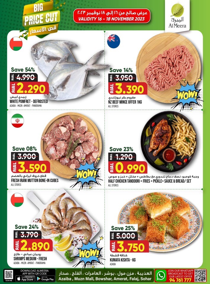 Al Meera Hypermarket Big Price Cut