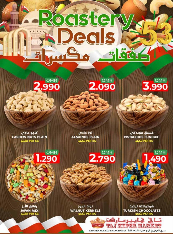 Happy National Day Offer