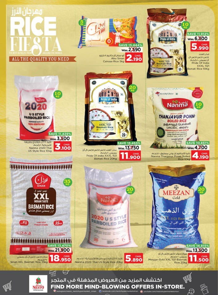 Nesto Rice Fiesta Deal