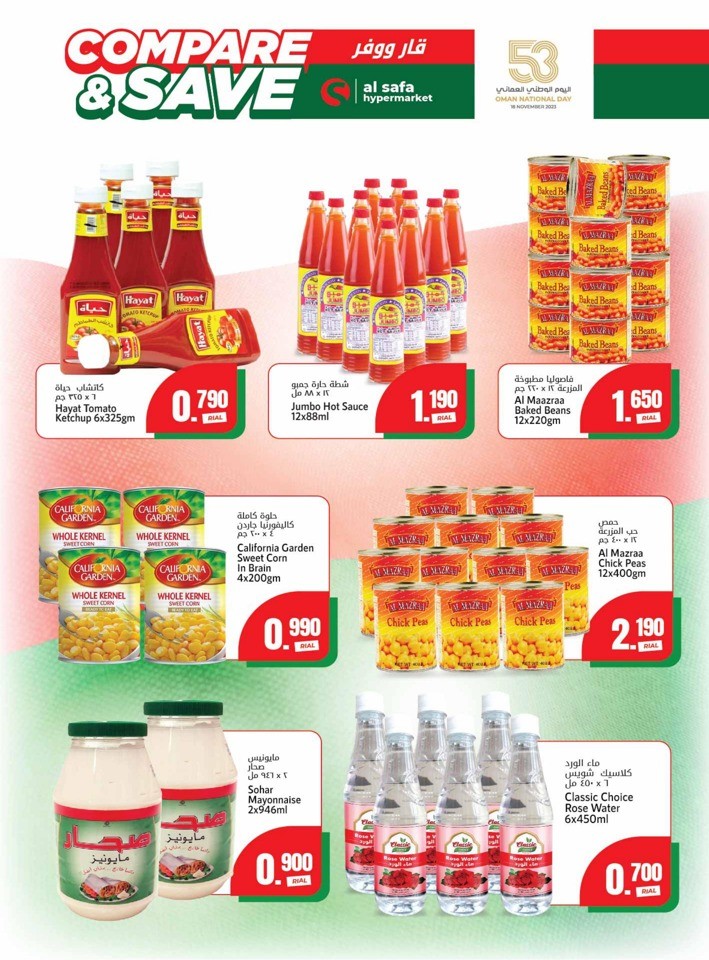 Al Safa Hypermarket Compare & Save