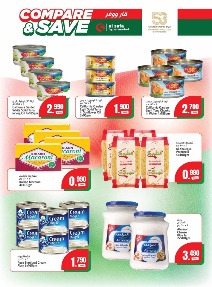 Al Safa Hypermarket Compare & Save