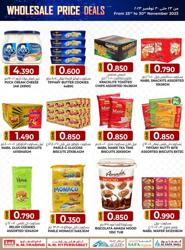 Wholesale Price Deals