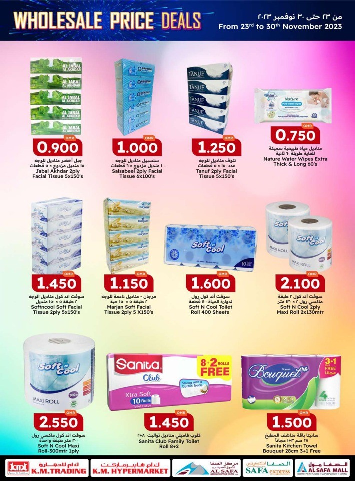 Wholesale Price Deals