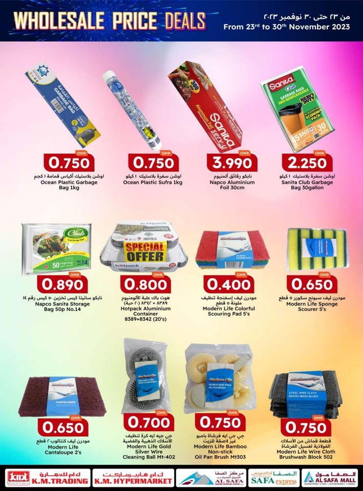 Wholesale Price Deals