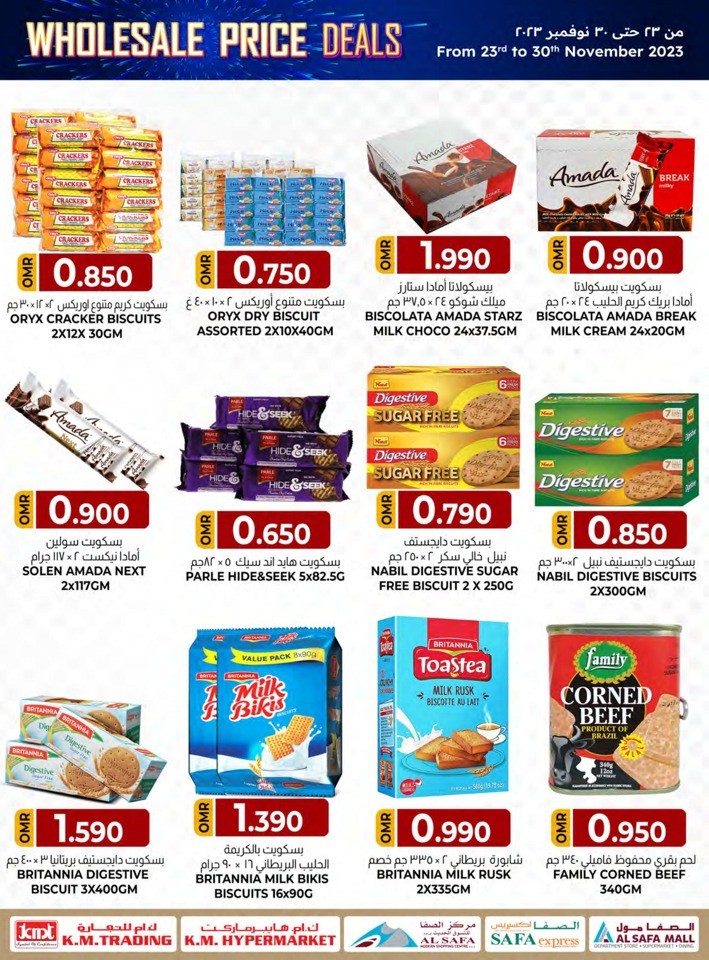 Wholesale Price Deals