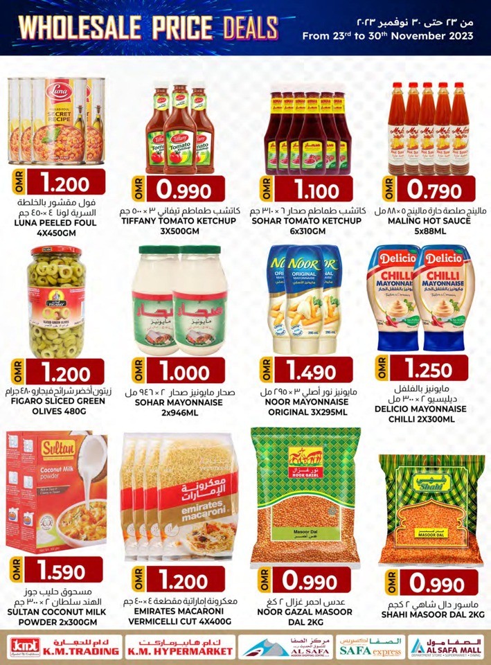 Wholesale Price Deals