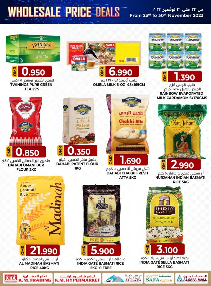 Wholesale Price Deals