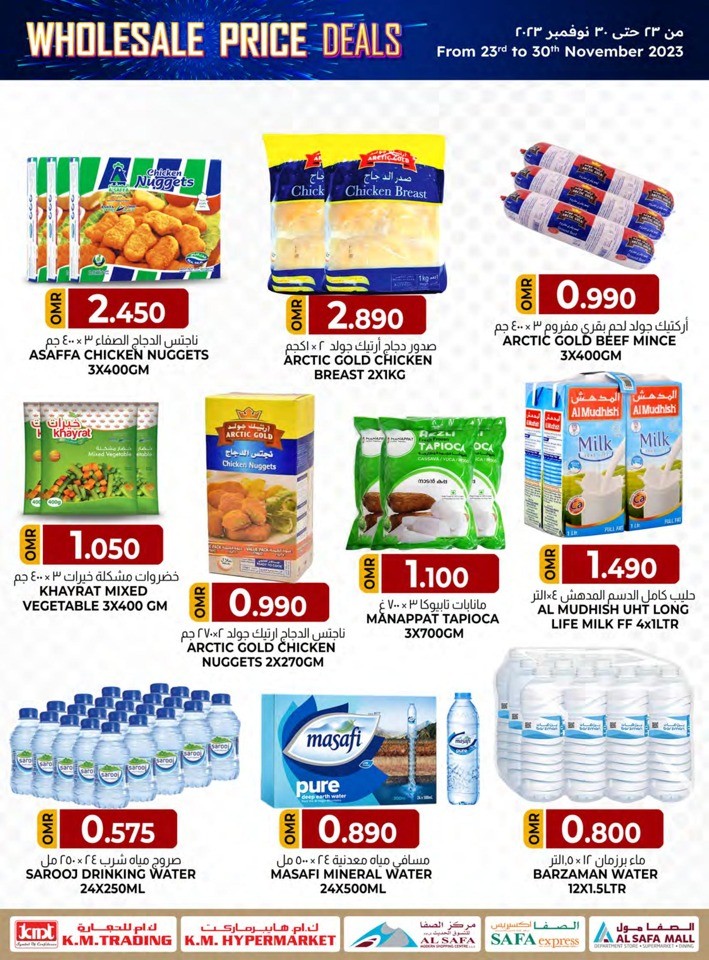 Wholesale Price Deals