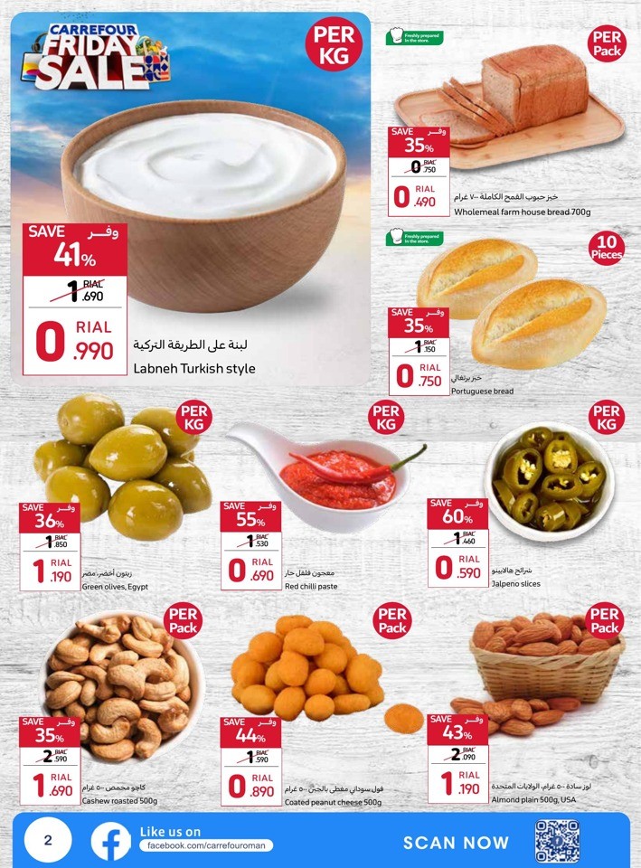 Carrefour Friday Sale