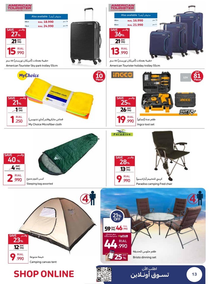 Carrefour Friday Sale