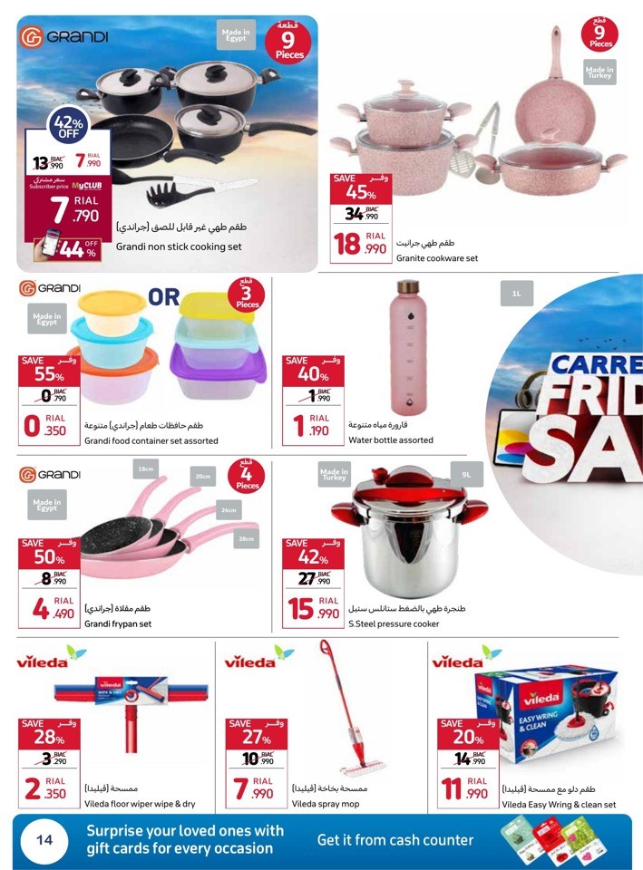 Carrefour Friday Sale