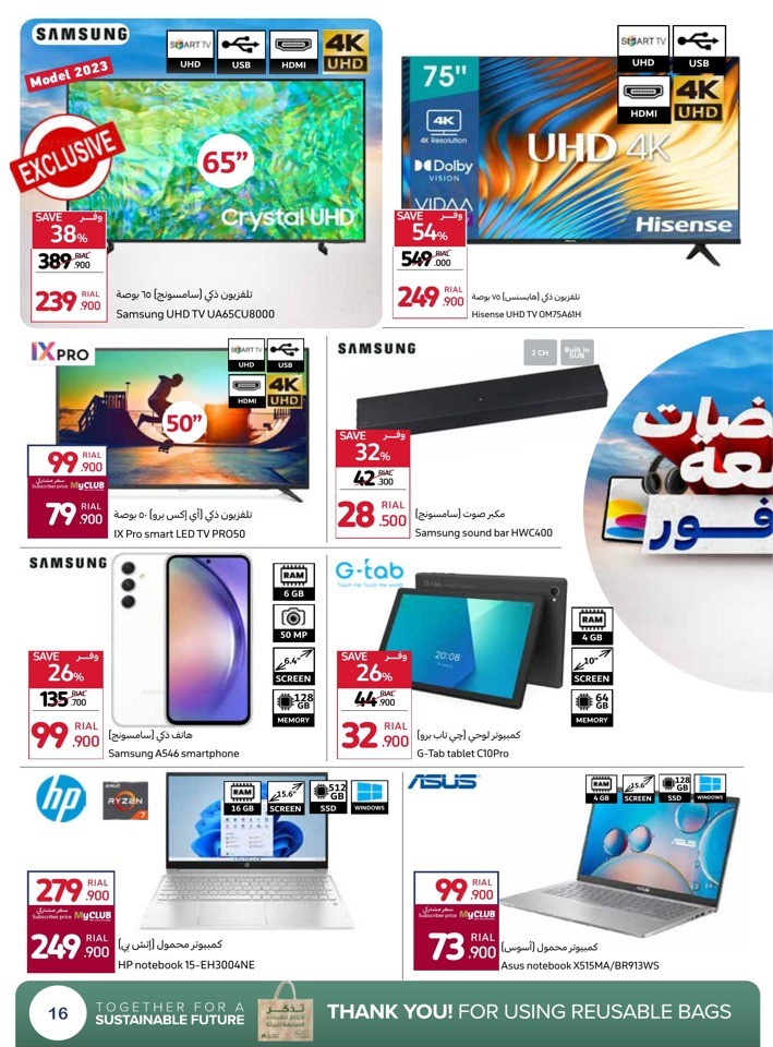 Carrefour Friday Sale