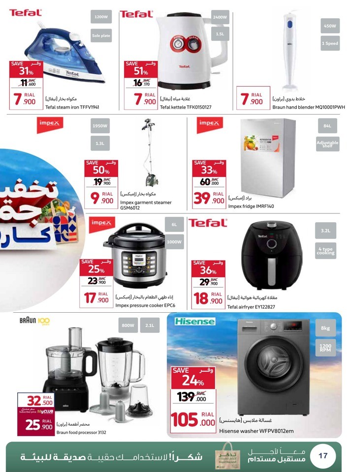 Carrefour Friday Sale