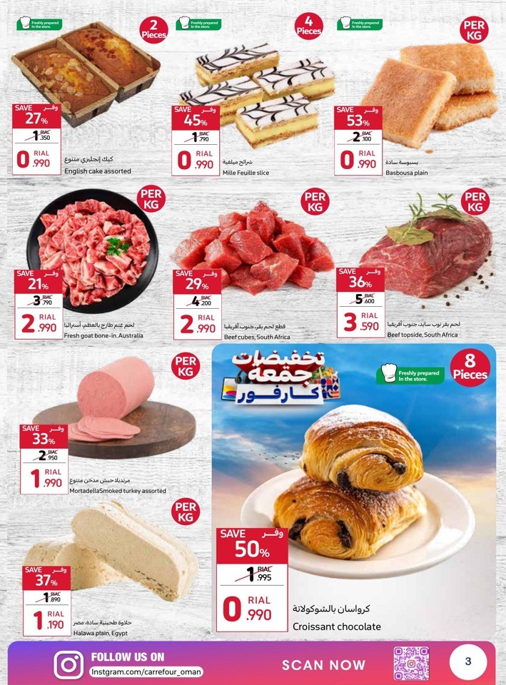 Carrefour Friday Sale