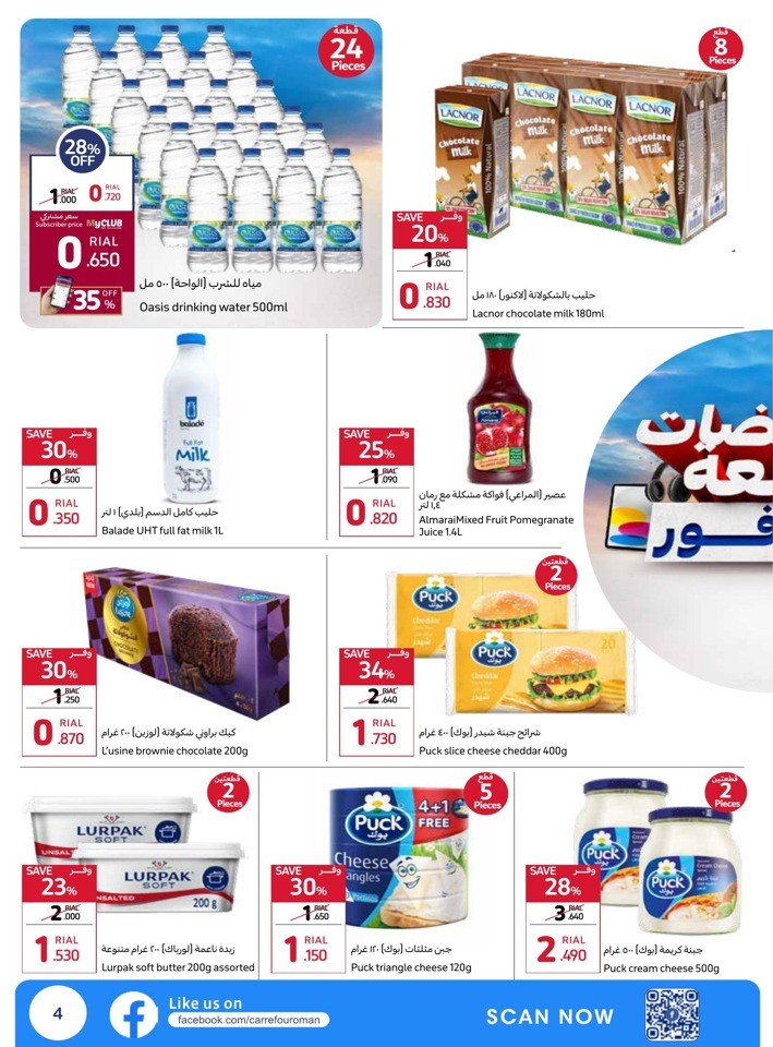 Carrefour Friday Sale