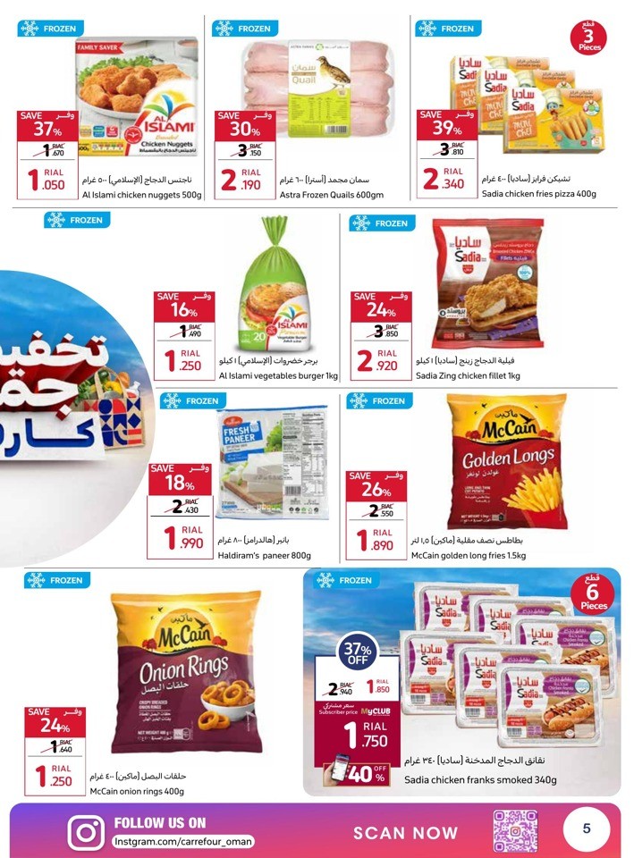 Carrefour Friday Sale