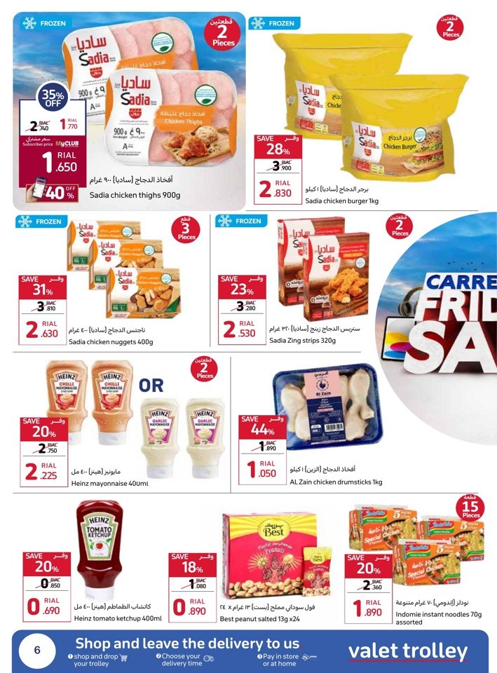 Carrefour Friday Sale