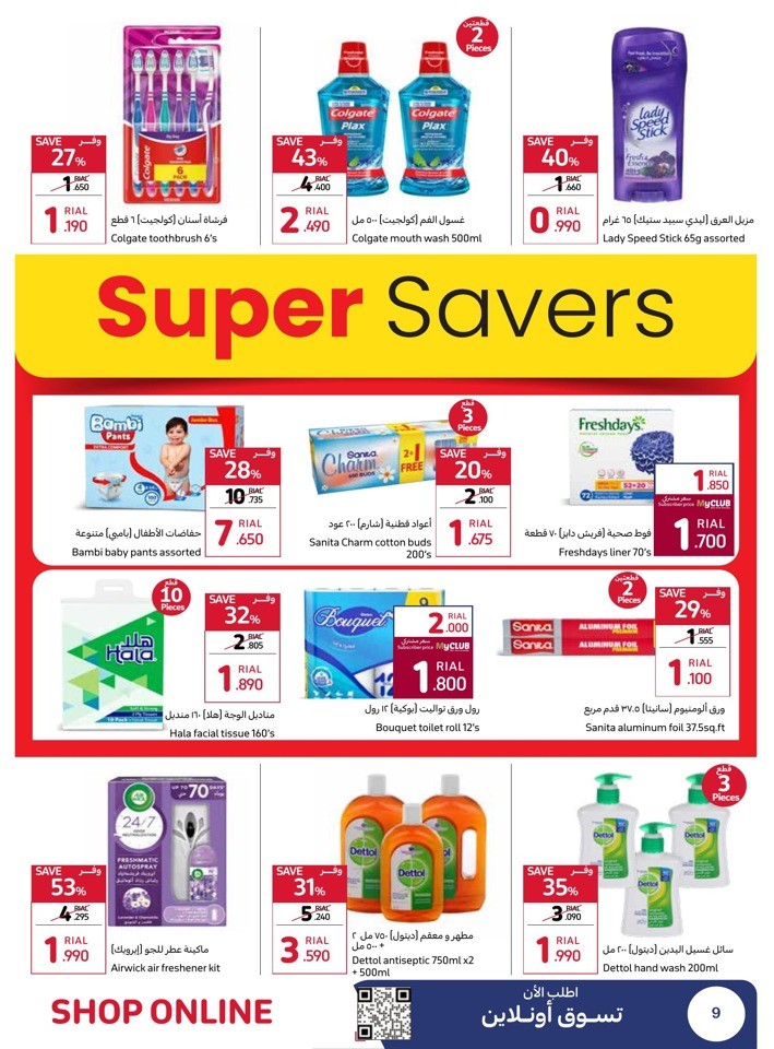 Carrefour Friday Sale