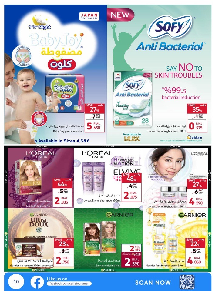 Carrefour Friday Sale