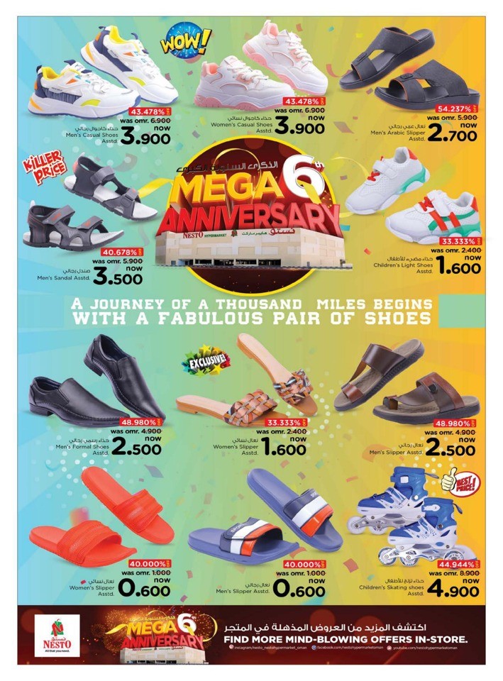 Nesto Mega Anniversary Deals