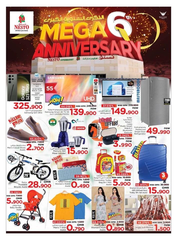 Nesto Mega Anniversary Deals