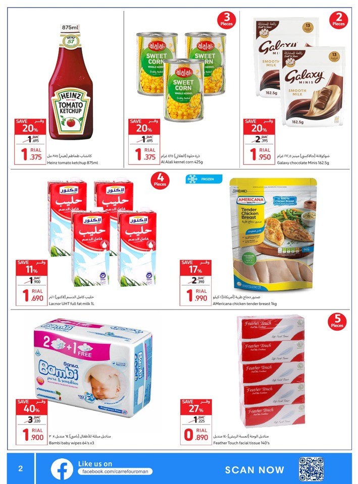 Mega Sale 22-26 November 2023